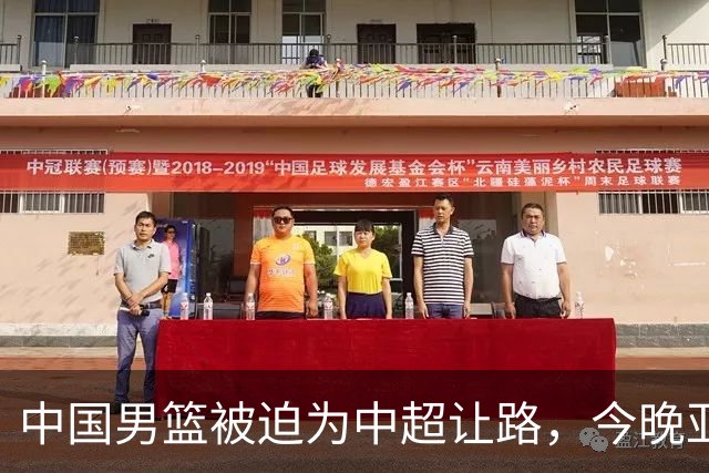 中国男篮被迫为中超让路，今晚亚运会半决赛死磕日本，CCTV5+直播